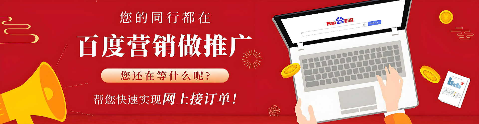 金湾头条信息流