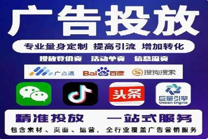 SEM竞价推广实战：如何降低广告成本